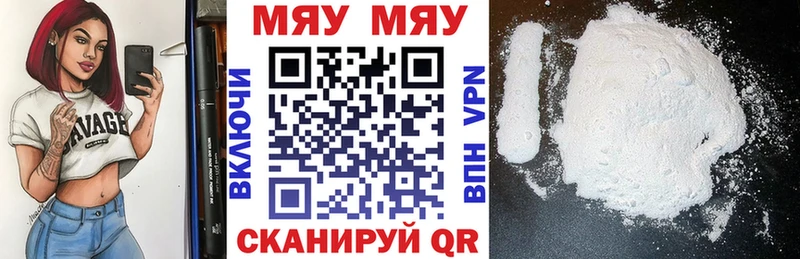 Все наркотики Саяногорск A-PVP  COCAIN  ГАШИШ  Канабис 