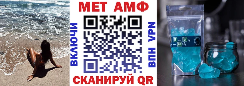 наркота Саяногорск блэк спрут ссылки АМФЕТАМИН 97%