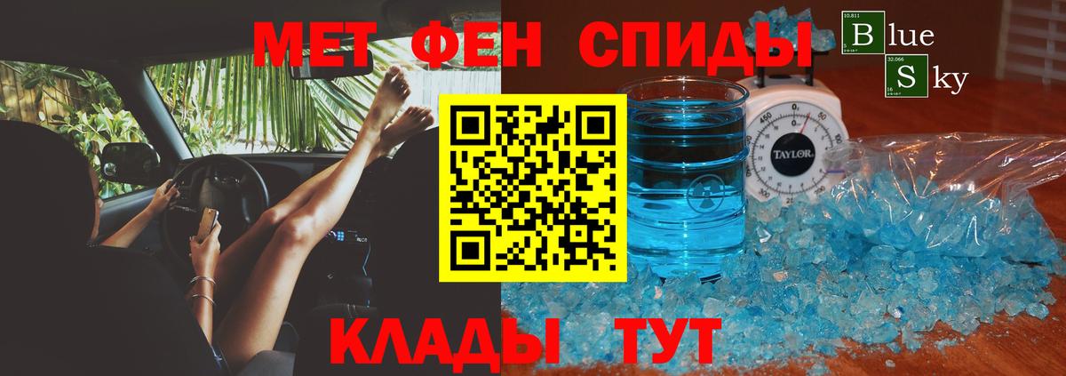 АМФ 98%  АМФЕТАМИН  Саяногорск  Вход с VPN 