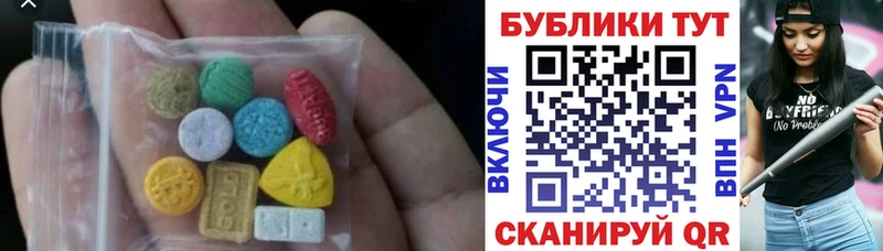 как найти закладки  Саяногорск  Экстази VHQ 