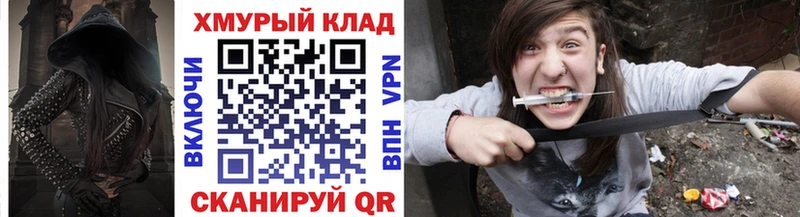 Героин Афган  Саяногорск 