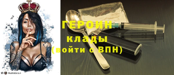 меф VHQ Белокуриха