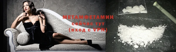 меф VHQ Белокуриха