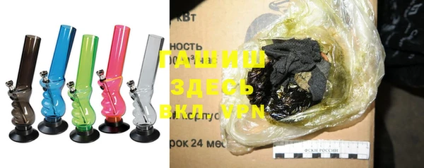меф VHQ Белокуриха