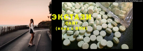 таблы Белоозёрский