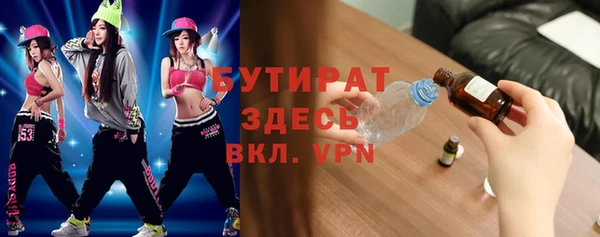 меф VHQ Белокуриха