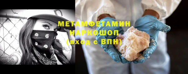 таблы Белоозёрский