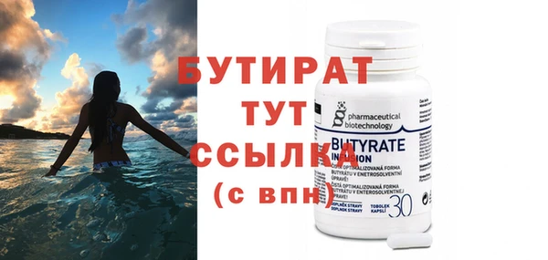 меф VHQ Белокуриха