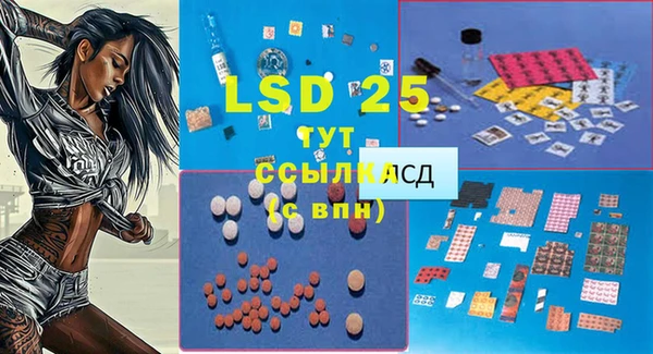 таблы Белоозёрский