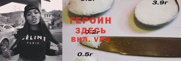 меф VHQ Белокуриха