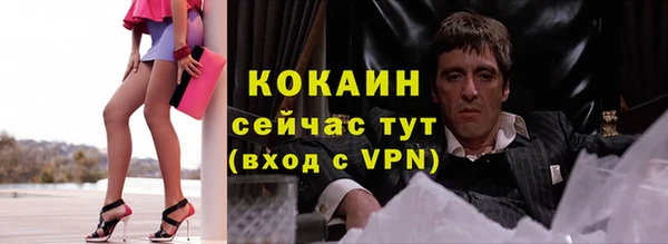 меф VHQ Белокуриха