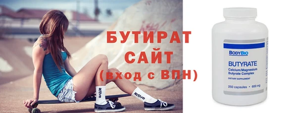 таблы Белоозёрский
