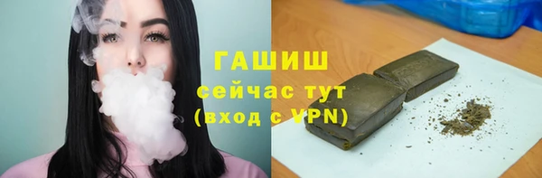 меф VHQ Белокуриха