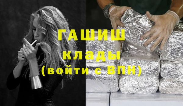 таблы Белоозёрский