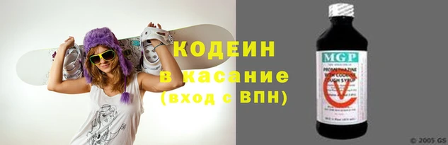 меф VHQ Белокуриха