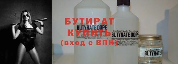 меф VHQ Белокуриха