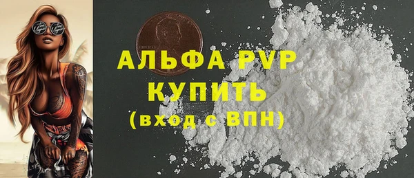 таблы Белоозёрский