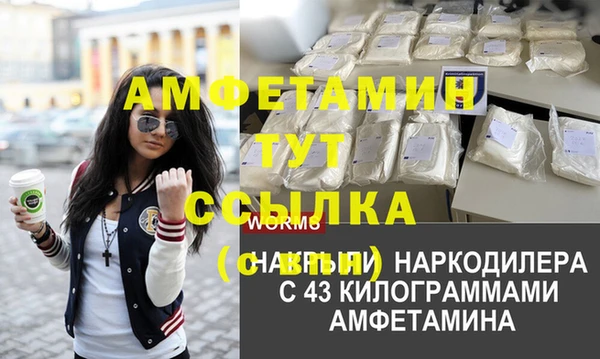 таблы Белоозёрский