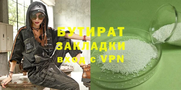 таблы Белоозёрский