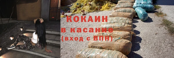 мефедрон Слюдянка