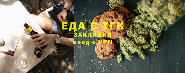 меф VHQ Белокуриха