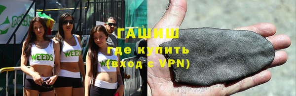 меф VHQ Белокуриха