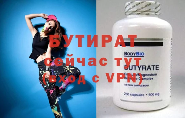 таблы Белоозёрский