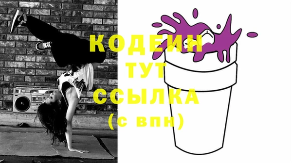 меф VHQ Белокуриха
