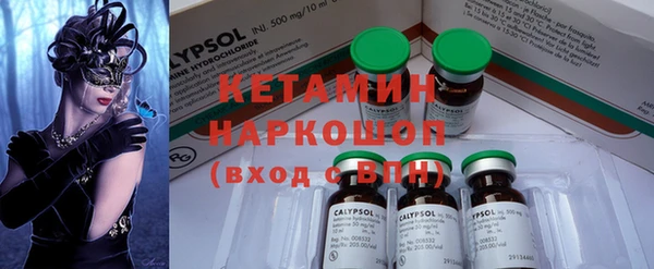 меф VHQ Белокуриха