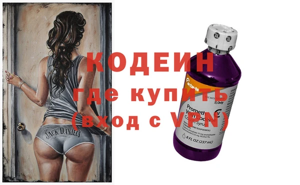 меф VHQ Белокуриха