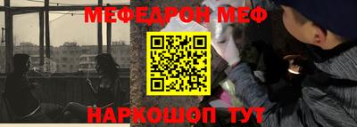 MDMA Ставрополь