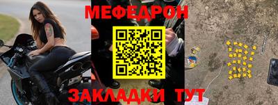 бутират Старая Купавна