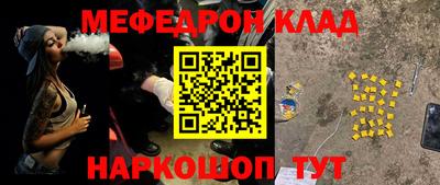 MDMA Ставрополь