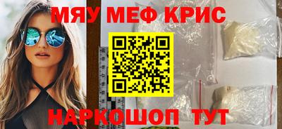 бутират Старая Купавна
