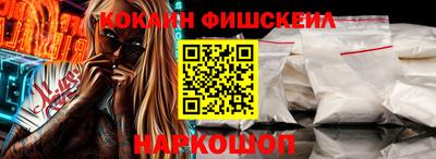 MDMA Ставрополь