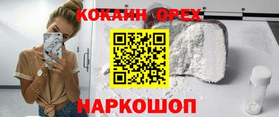 бутират Старая Купавна