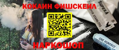MDMA Ставрополь
