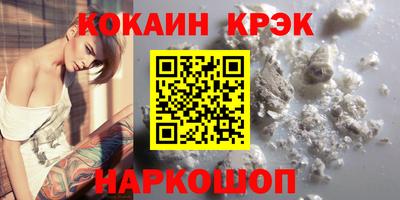 бутират Старая Купавна