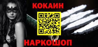 MDMA Ставрополь