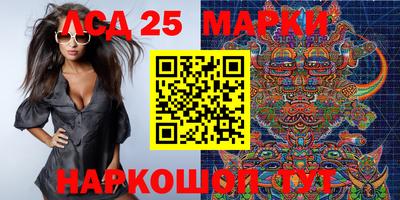 MDMA Ставрополь
