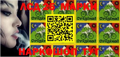 PSILOCYBIN Тара