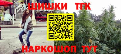 СК Татарск