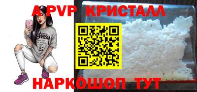 бутират Старая Купавна