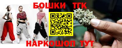 бутират Старая Купавна