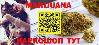 бутират Старая Купавна