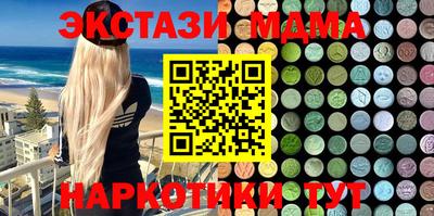 бутират Старая Купавна