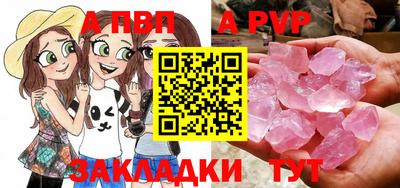 бутират Старая Купавна