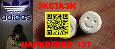 бутират Старая Купавна