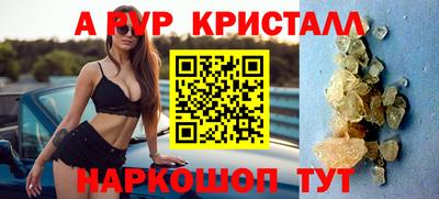 MDMA Ставрополь