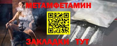 MDMA Ставрополь